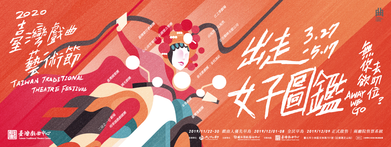 主視覺banner.jpg