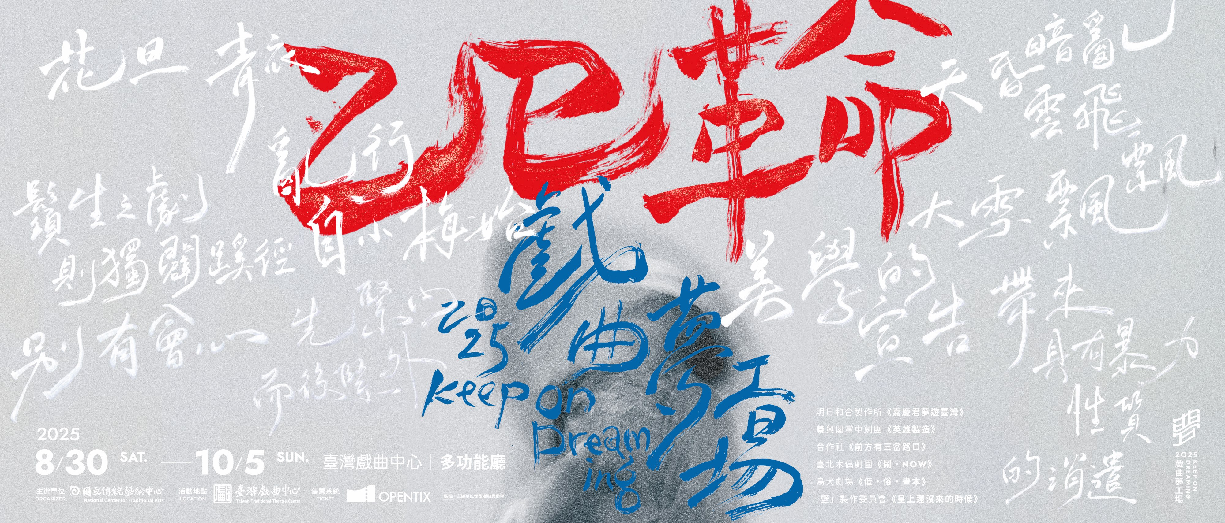01-官網首頁-電腦版-1920x820.jpg