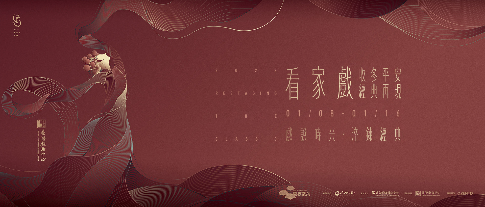 1920x820